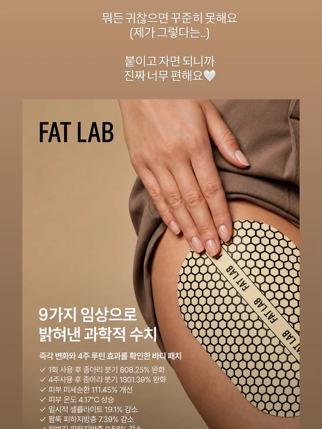 퍼센트로 마스크팩 14