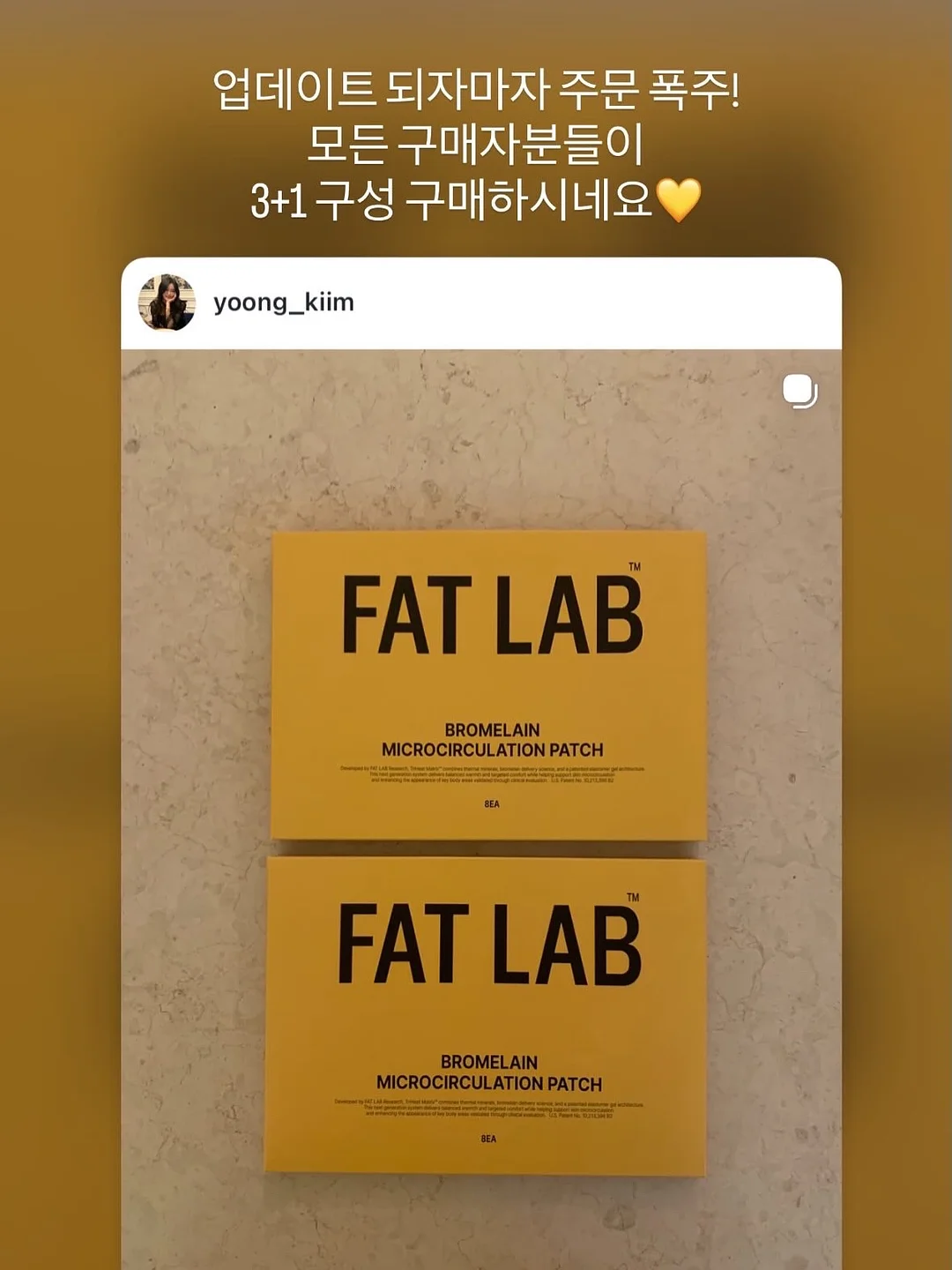 퍼센트로 마스크팩 3