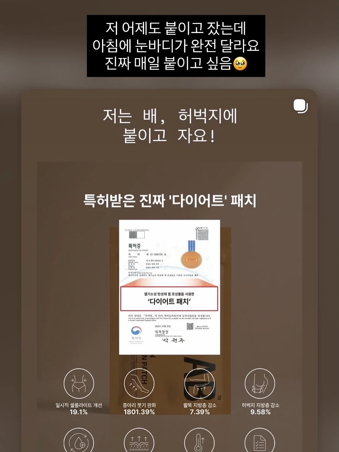 퍼센트로 마스크팩 5