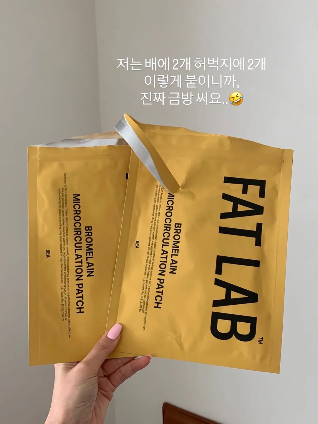 퍼센트로 마스크팩 6