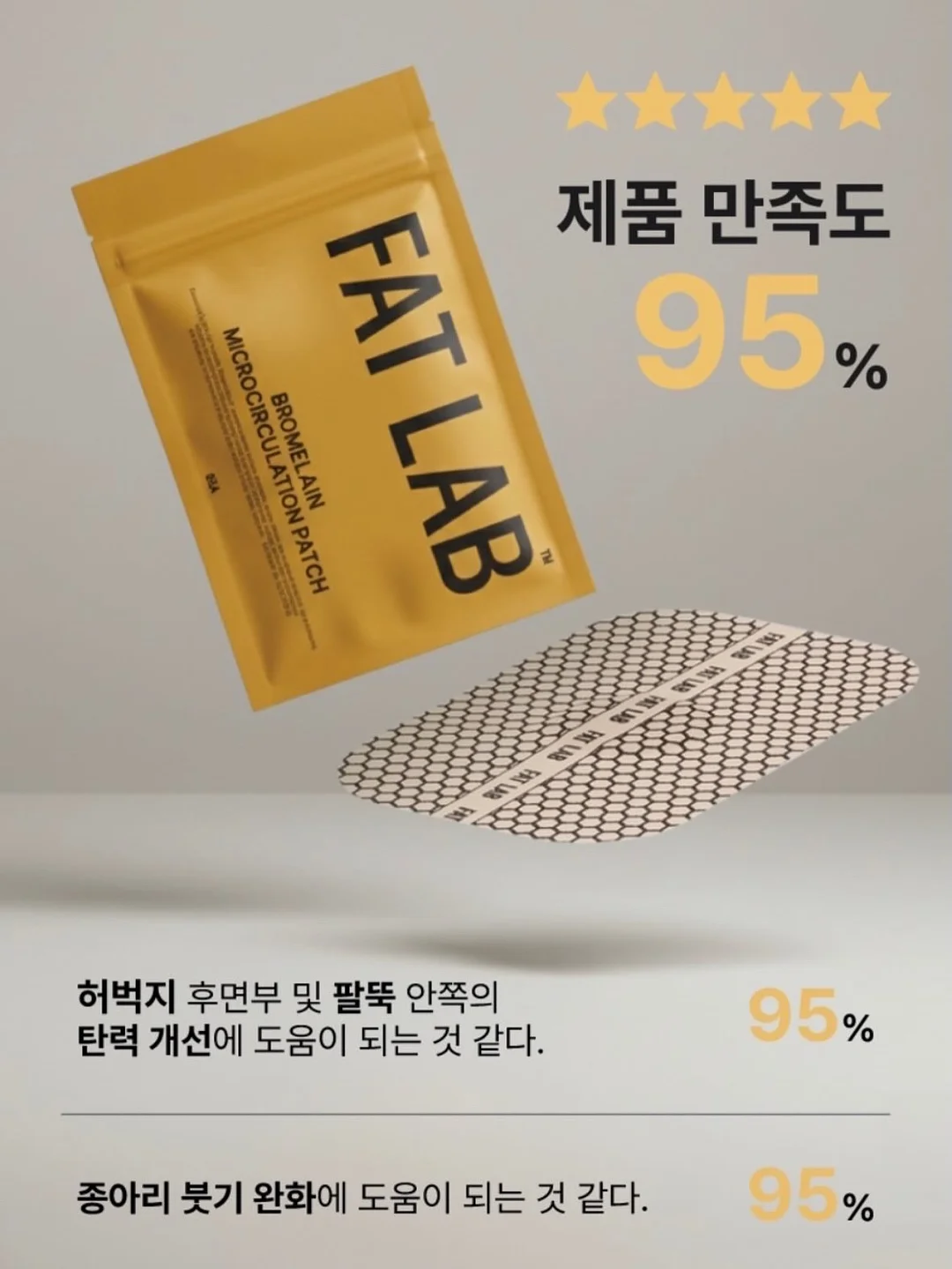 퍼센트로 마스크팩 7