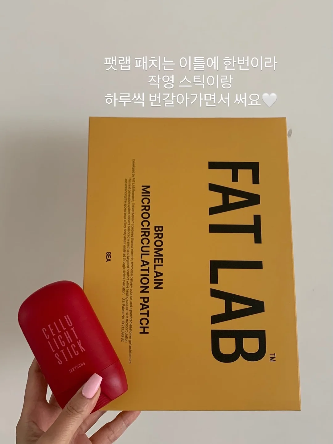 퍼센트로 마스크팩 9