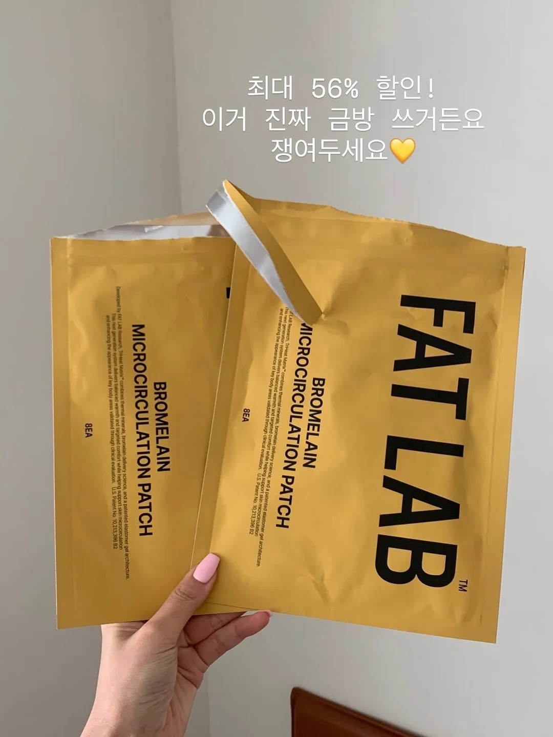 퍼센트로 마스크팩 10