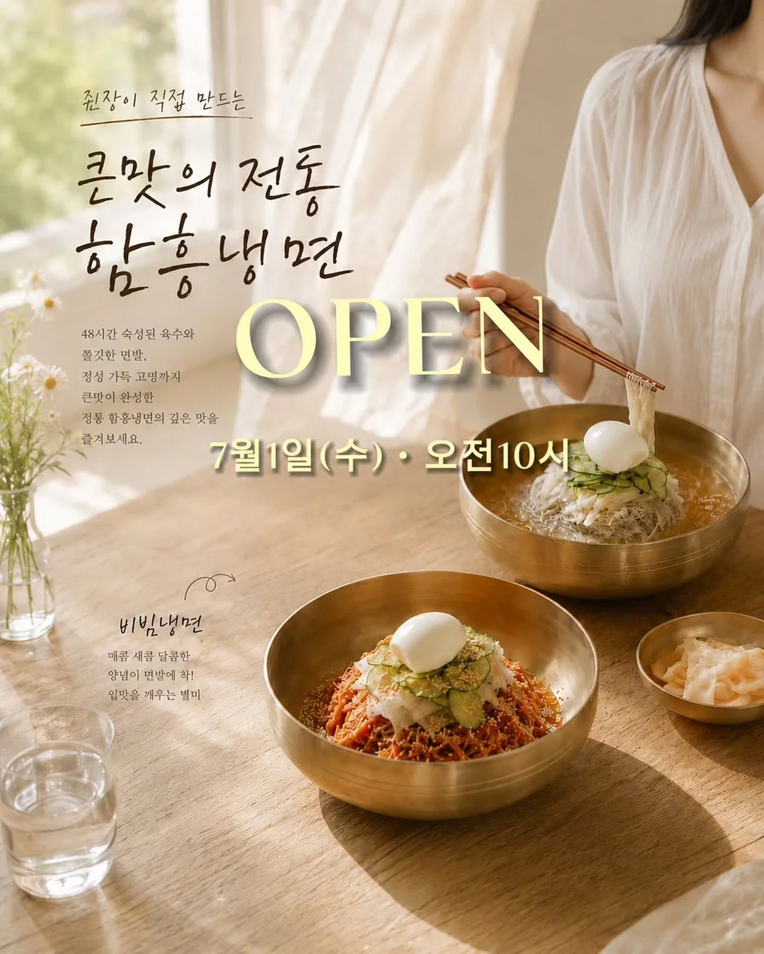 뽀빠이숯닭