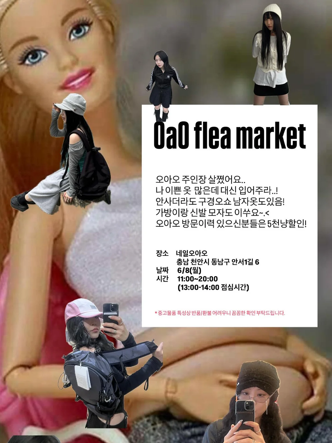 뷔스티에, 직각티셔츠, 플라워 와플스커트