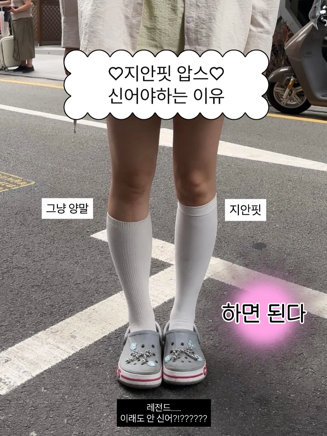 노글루 수분영양펌 1