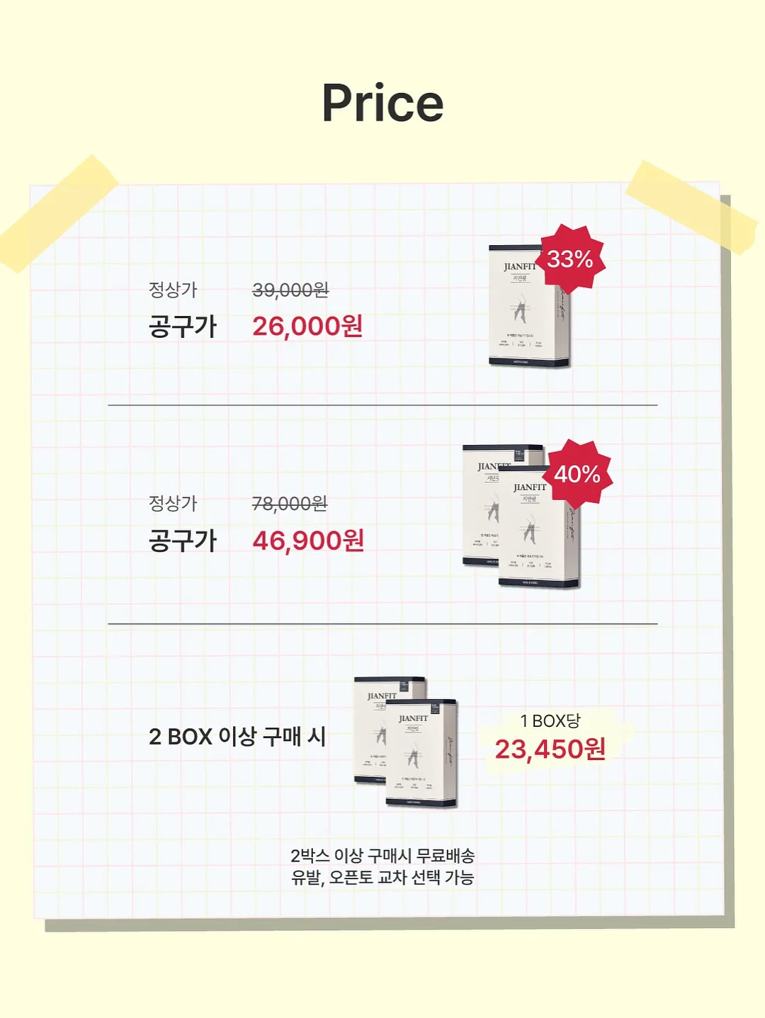 노글루 수분영양펌 15