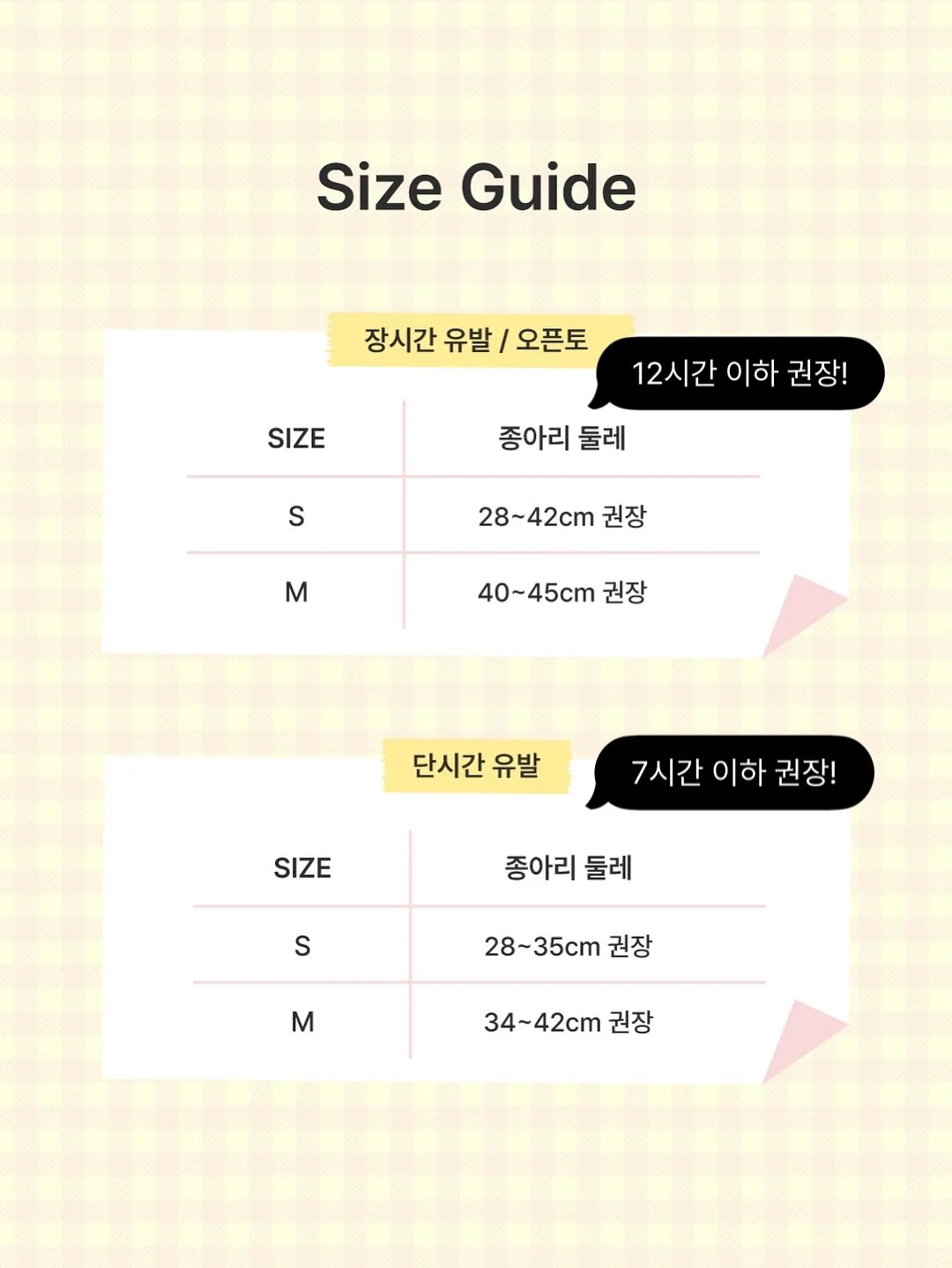 노글루 수분영양펌 16