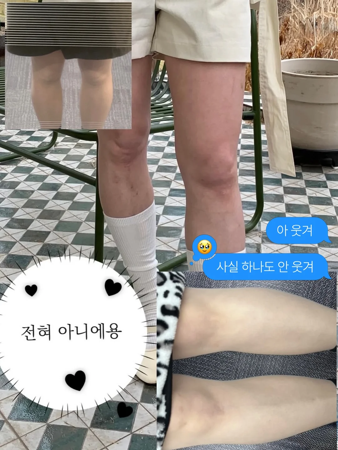 노글루 수분영양펌 4