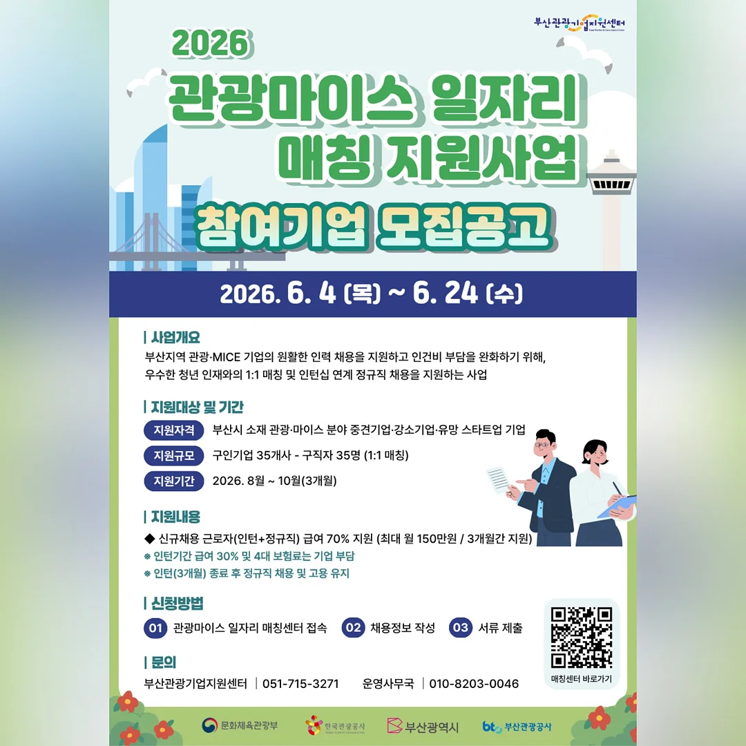 소노캄 경주 웰니스 풀앤스파 입장권 1