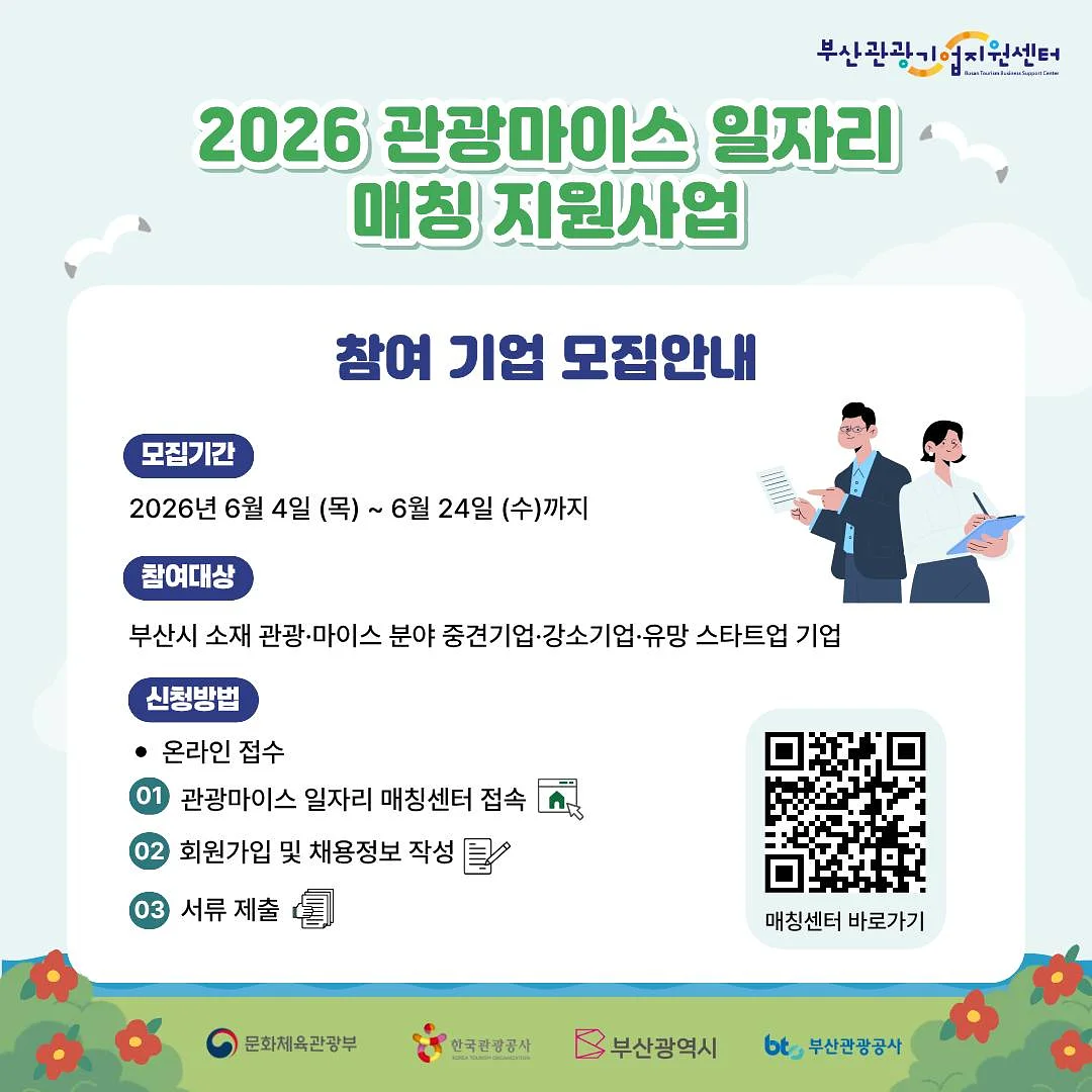소노캄 경주 웰니스 풀앤스파 입장권 3