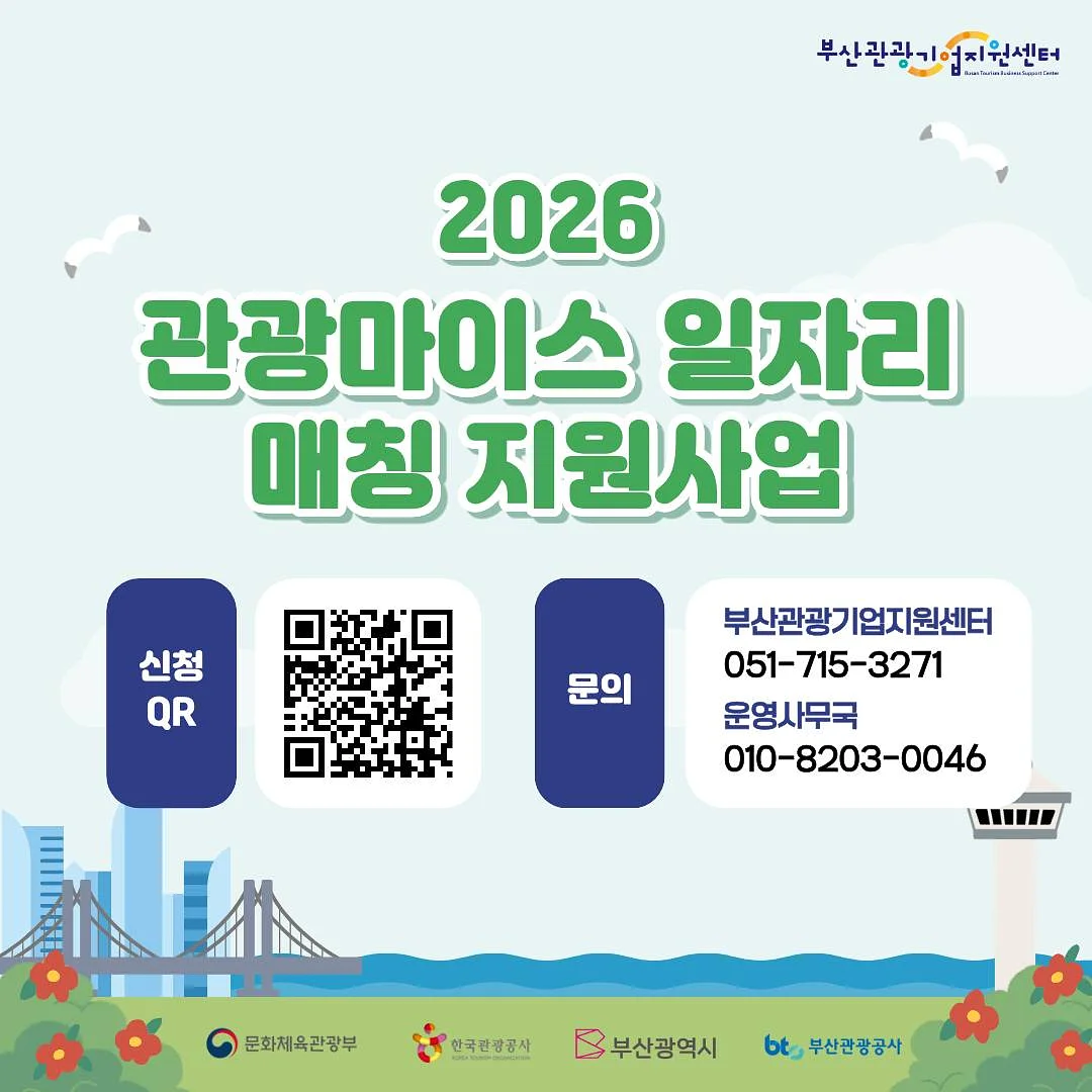소노캄 경주 웰니스 풀앤스파 입장권 4