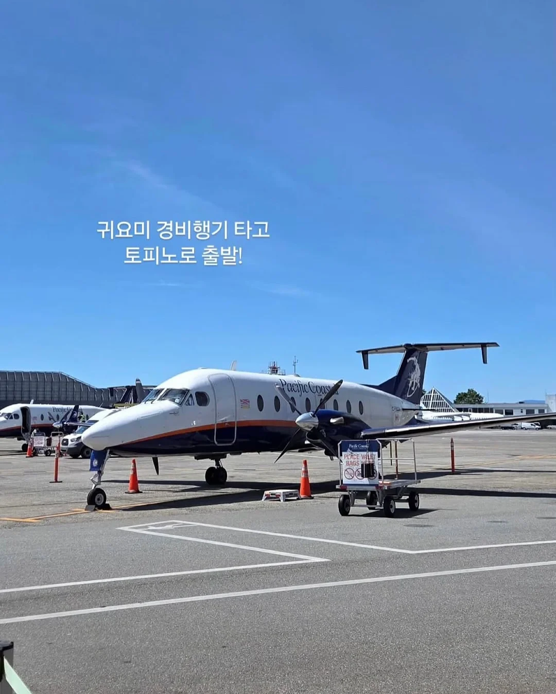 킨더브리제 로션 11