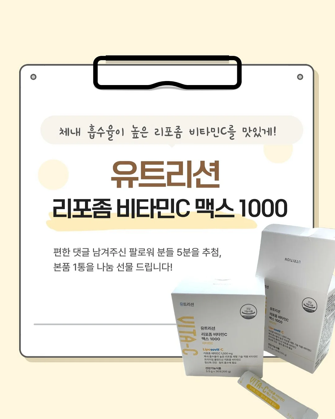 라라마켓 출고 안내 2