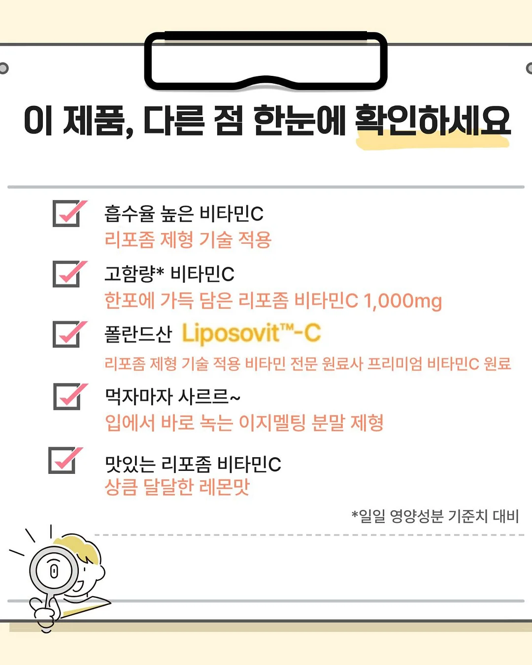 라라마켓 출고 안내 3