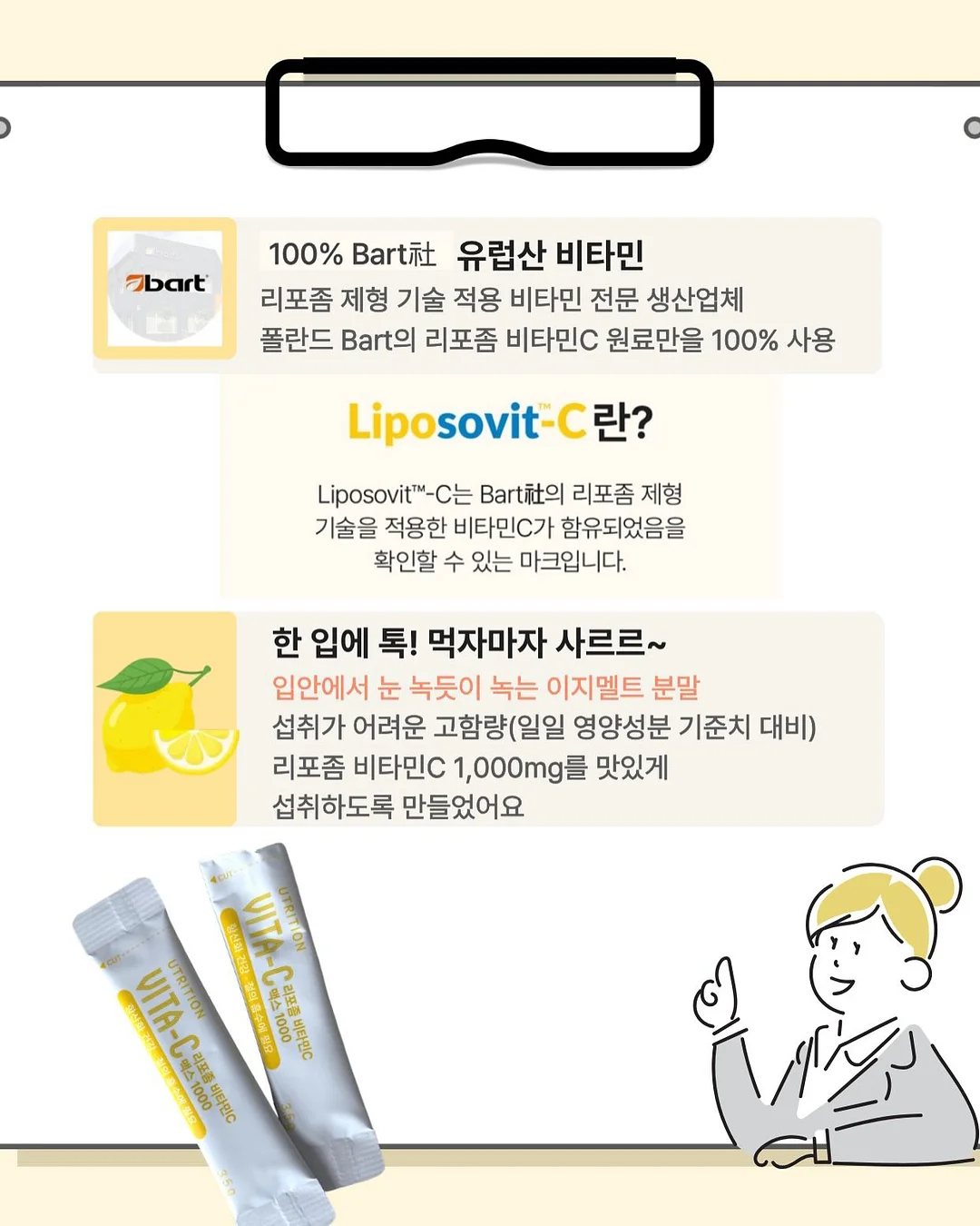 라라마켓 출고 안내 4