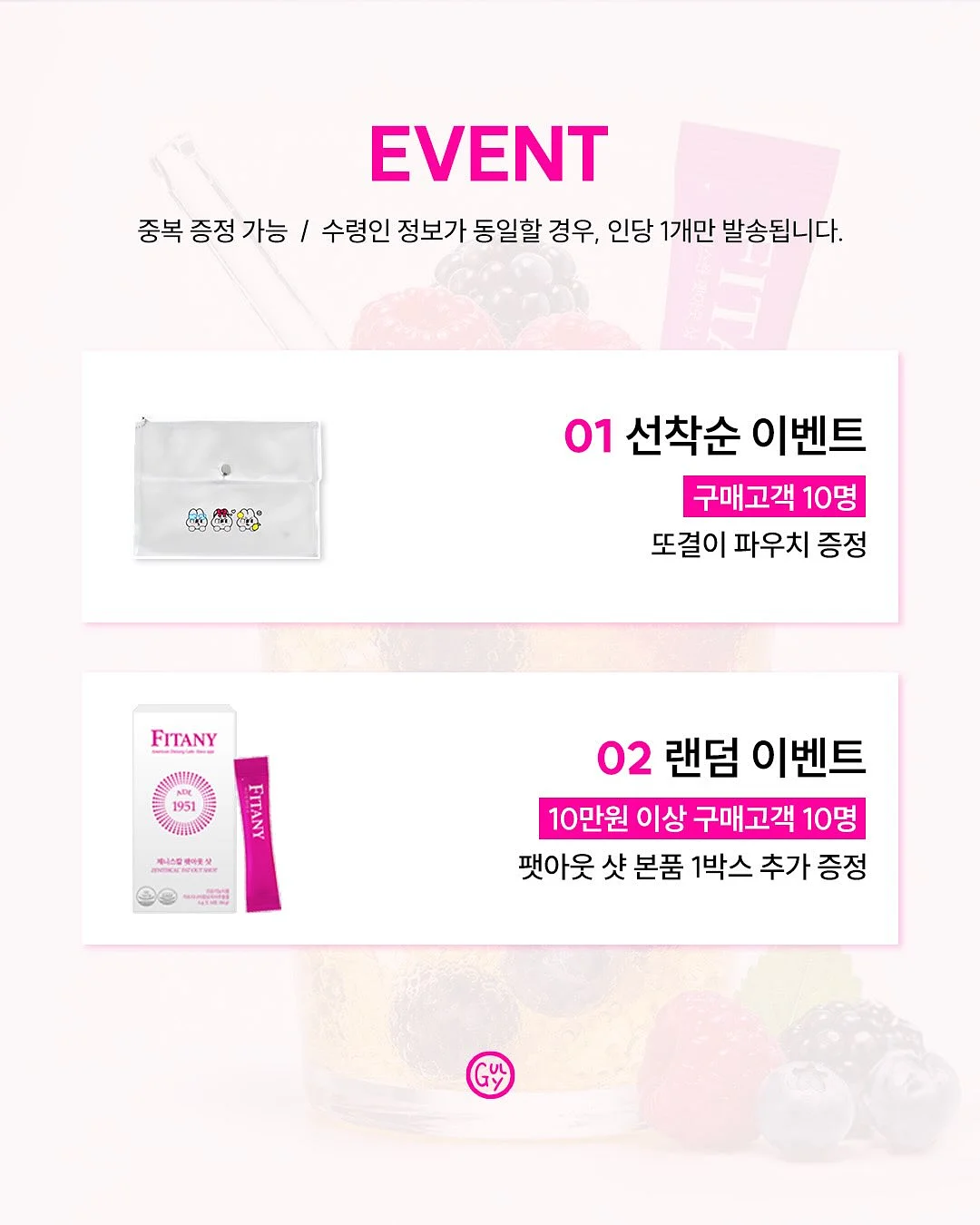 서울근교 워터파크 이용권 1