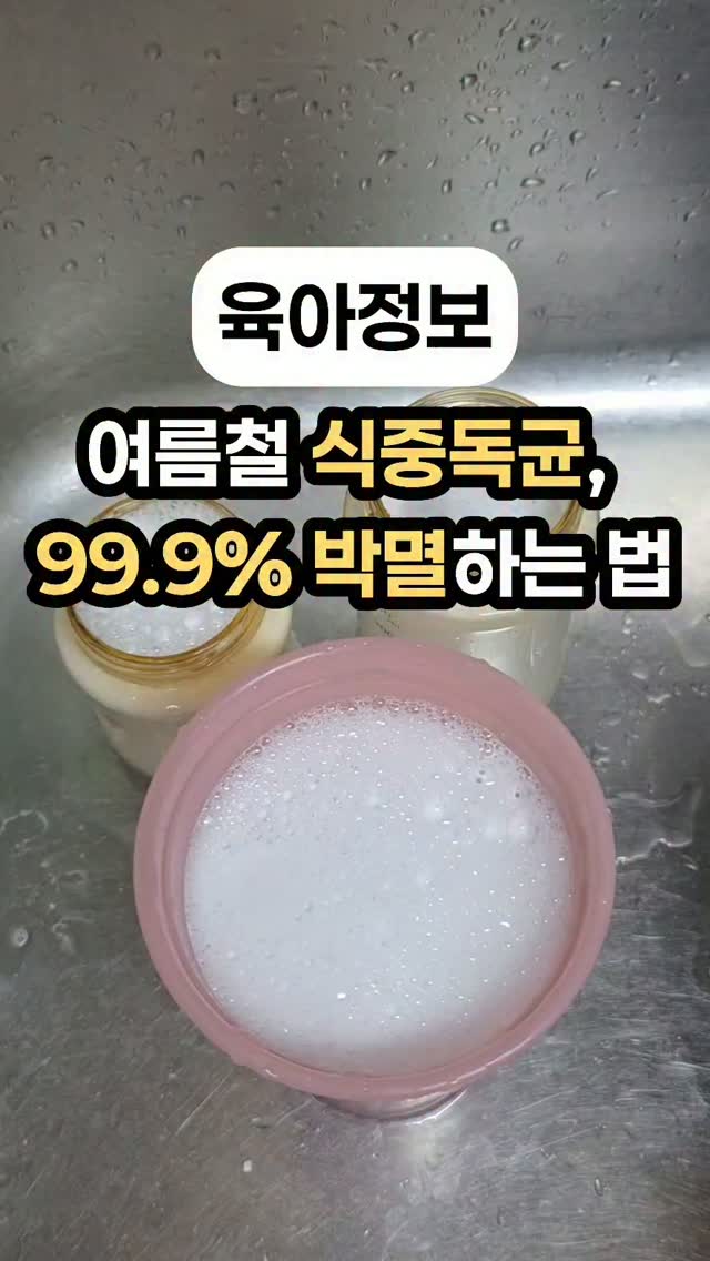 이소라 아침 식단