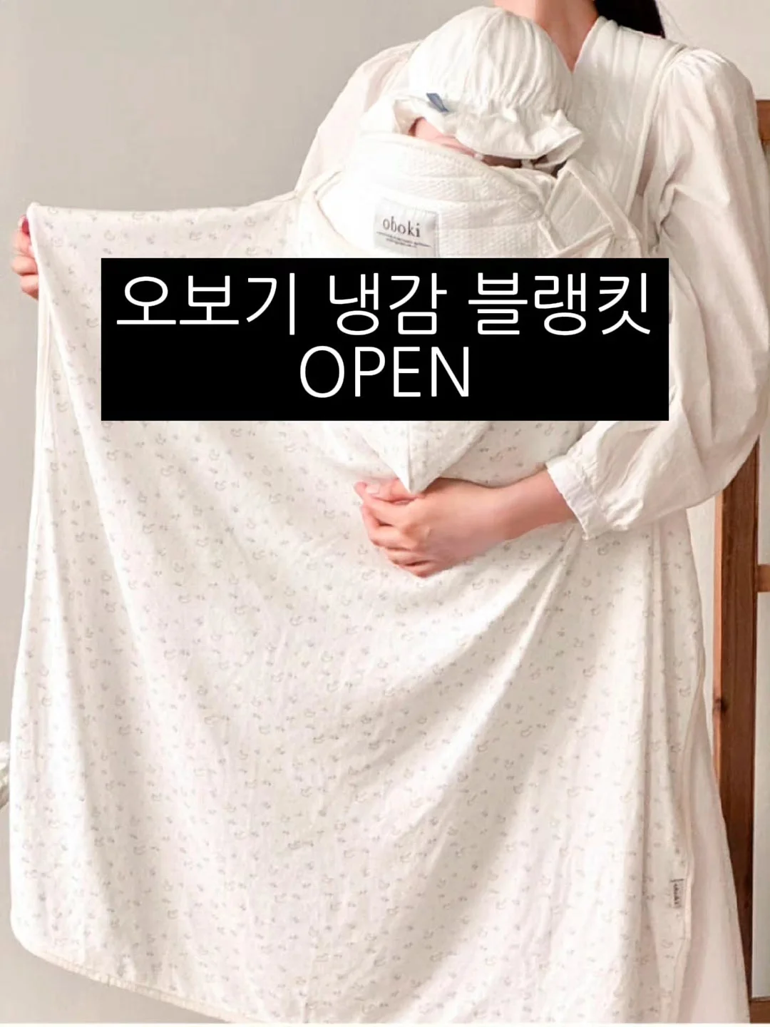 여름 가성비 코디 1