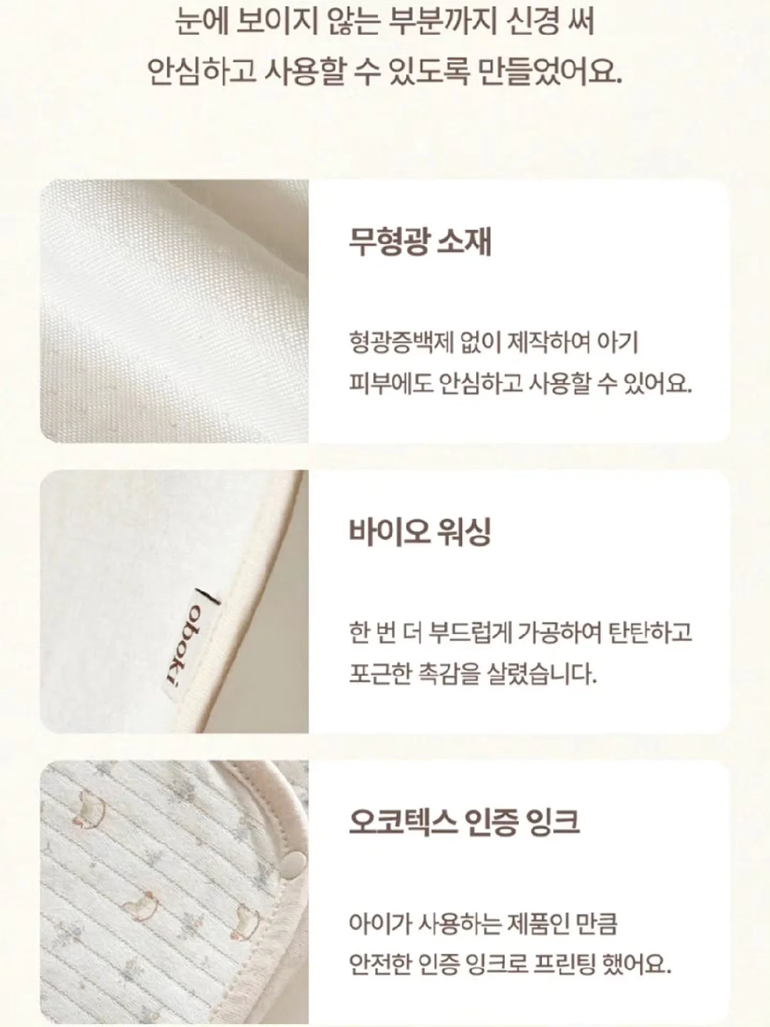 여름 가성비 코디 15