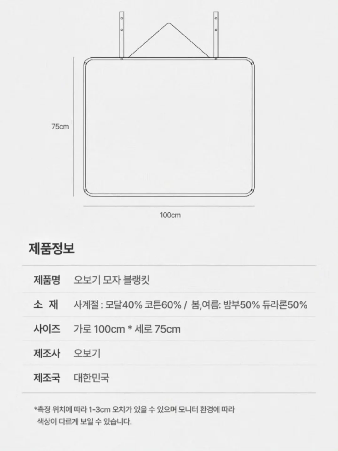 여름 가성비 코디 17