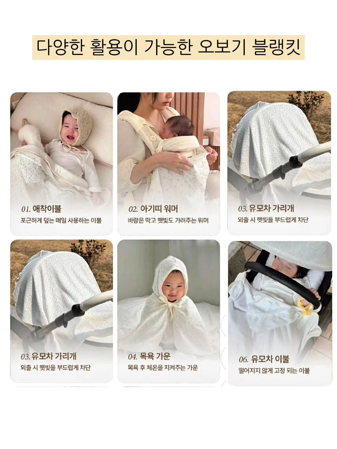 여름 가성비 코디 3