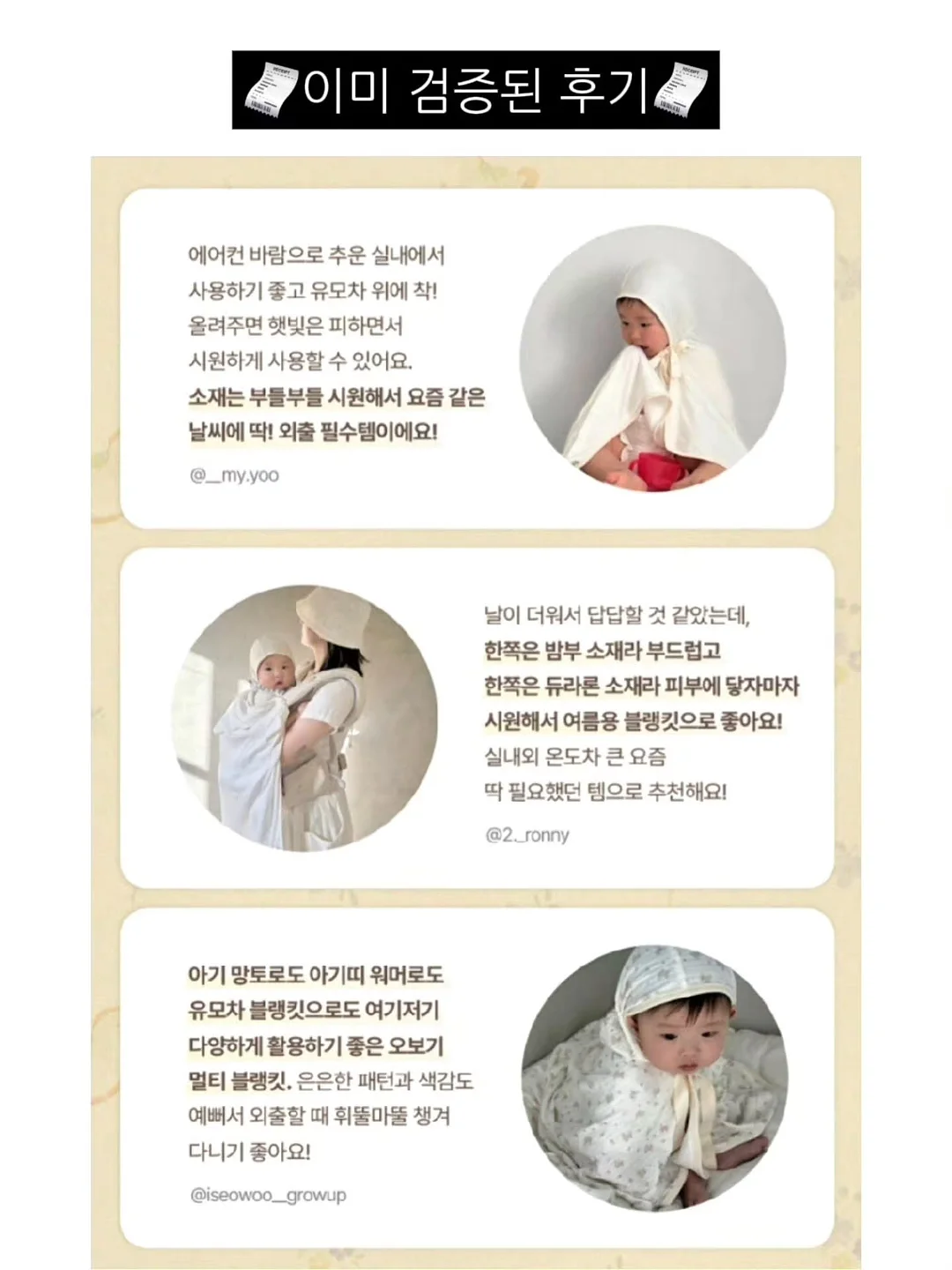 여름 가성비 코디 4