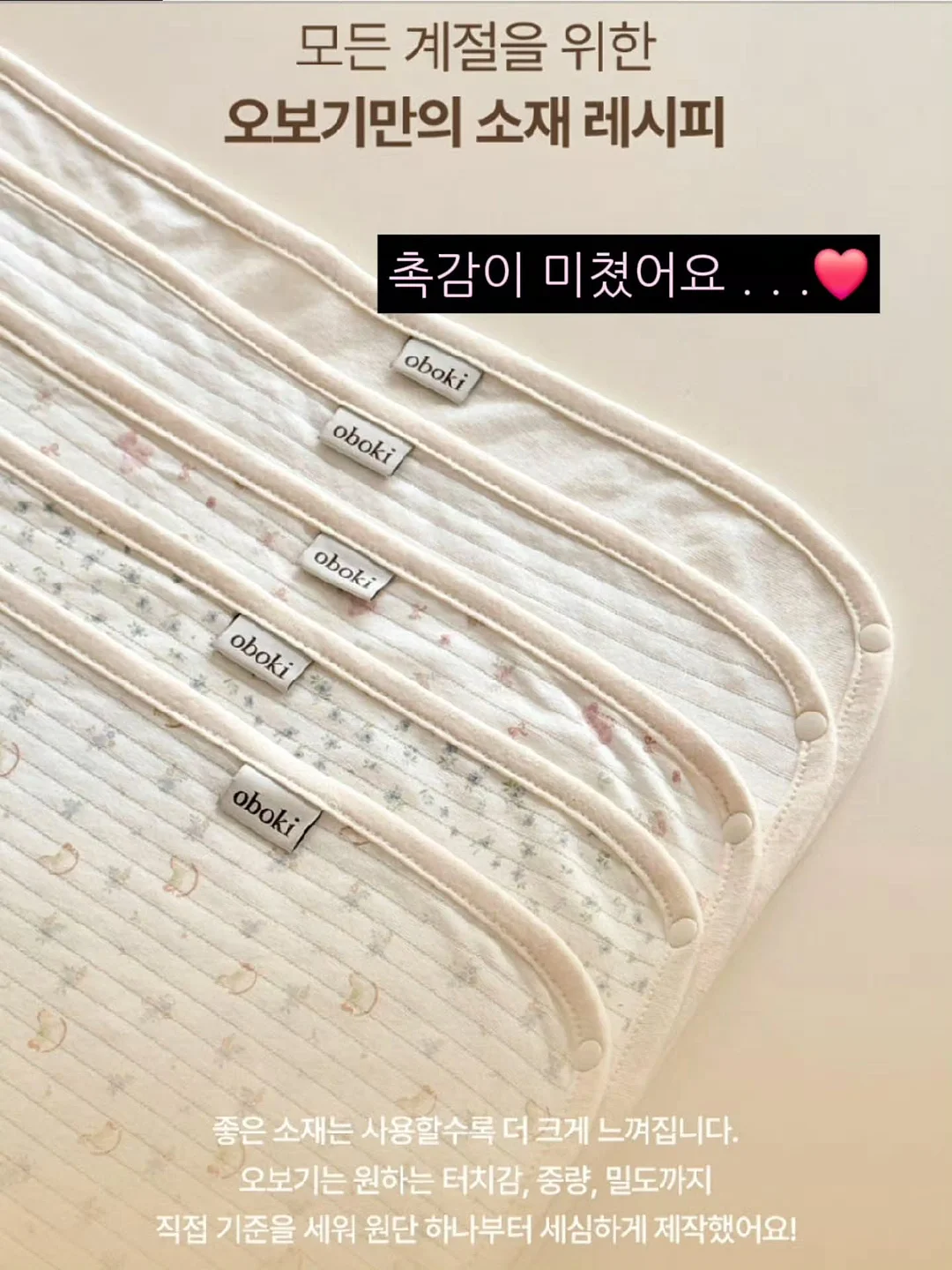 여름 가성비 코디 6