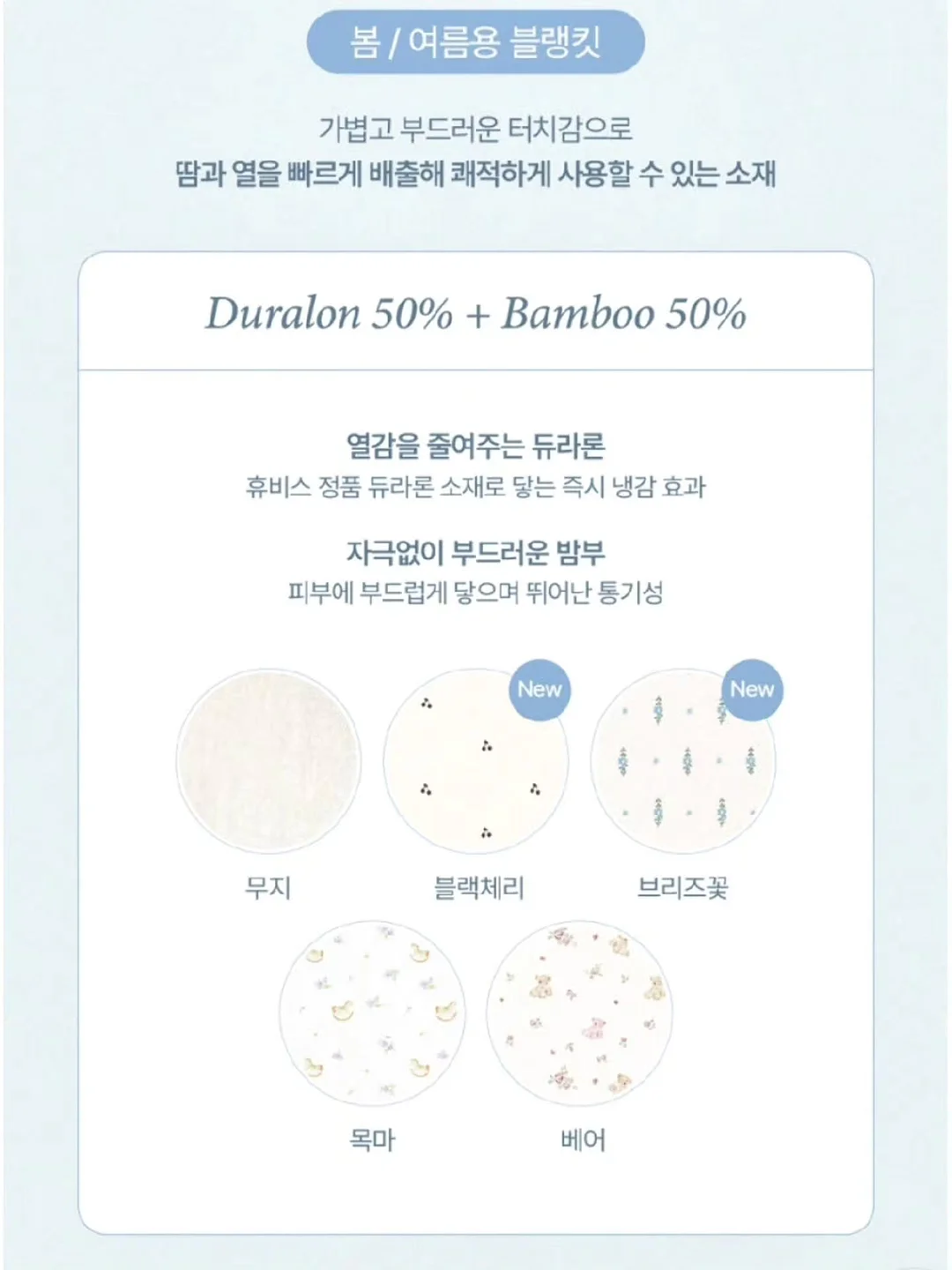 여름 가성비 코디 9