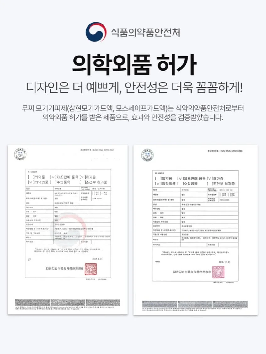 똑딱핀 17