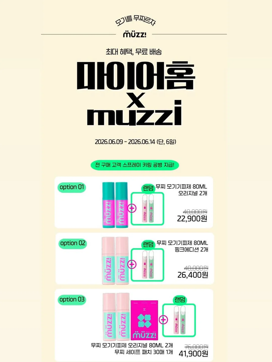 똑딱핀 2