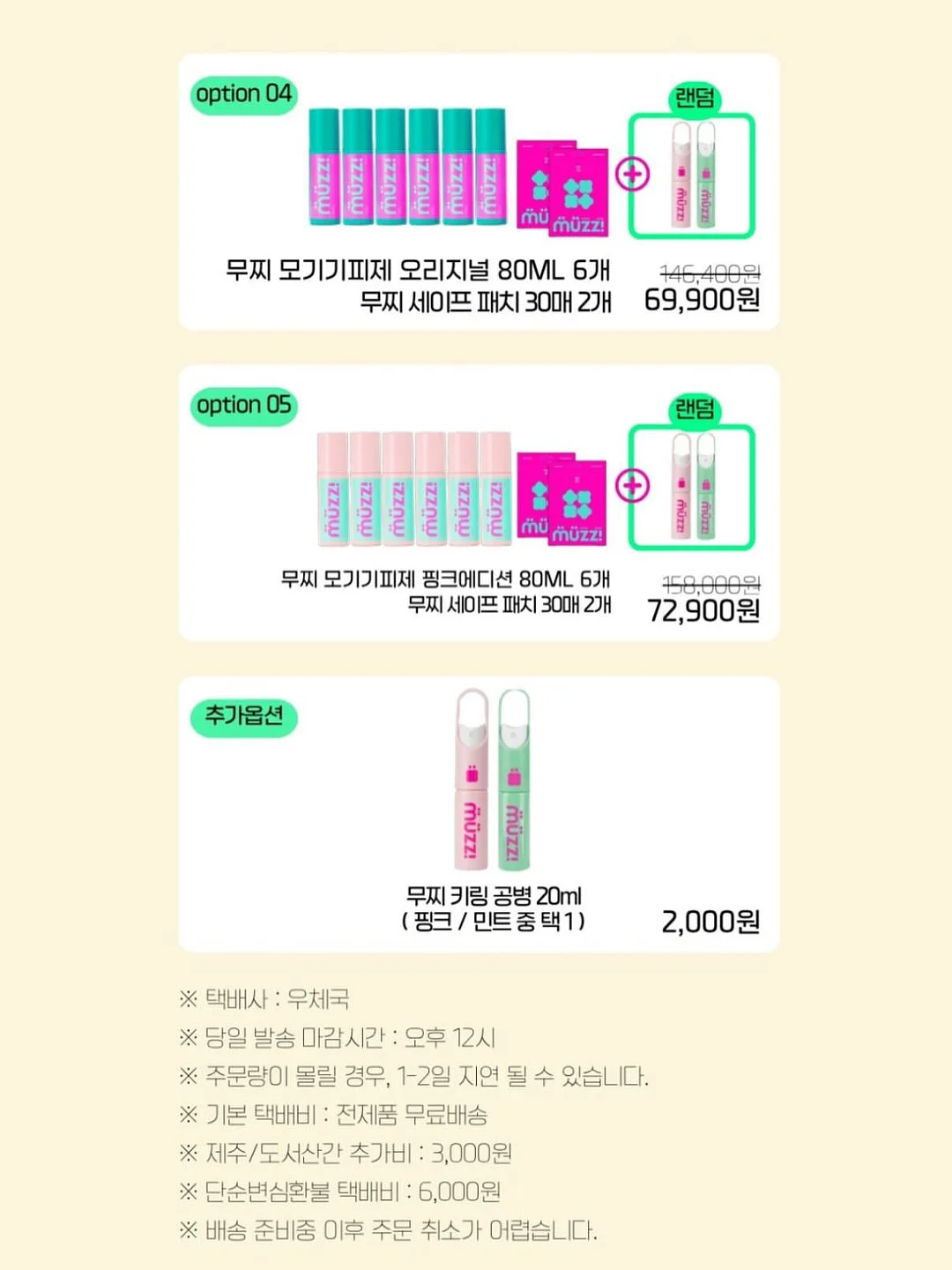 똑딱핀 3