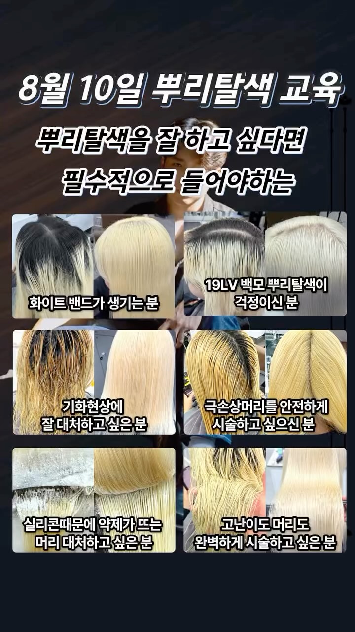 상권 분석 및 창업 전략