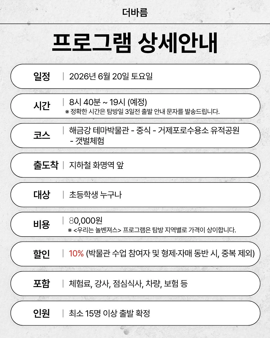 실리콘 아이스크림 몰드 6