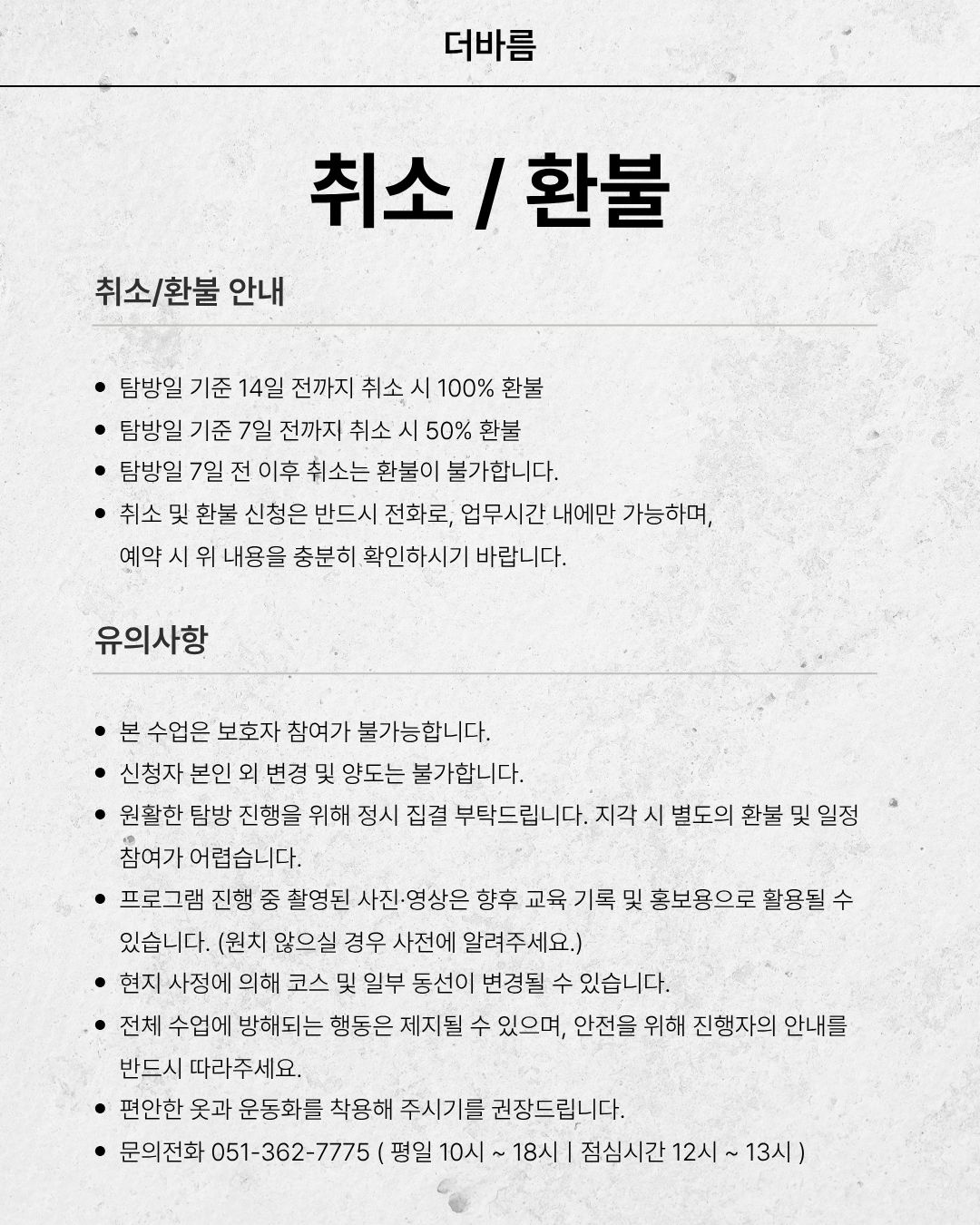 실리콘 아이스크림 몰드 7