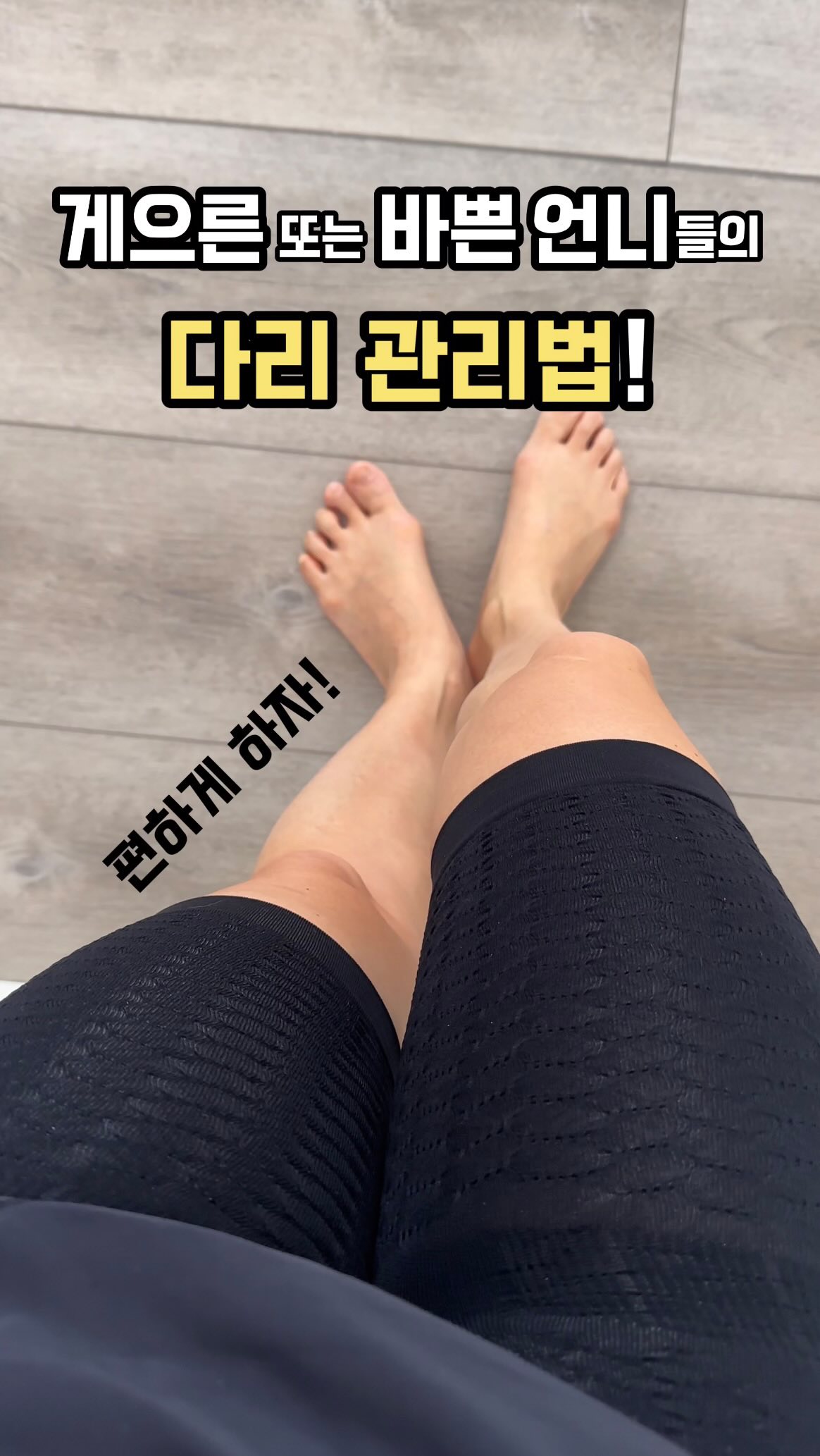 고급스런청