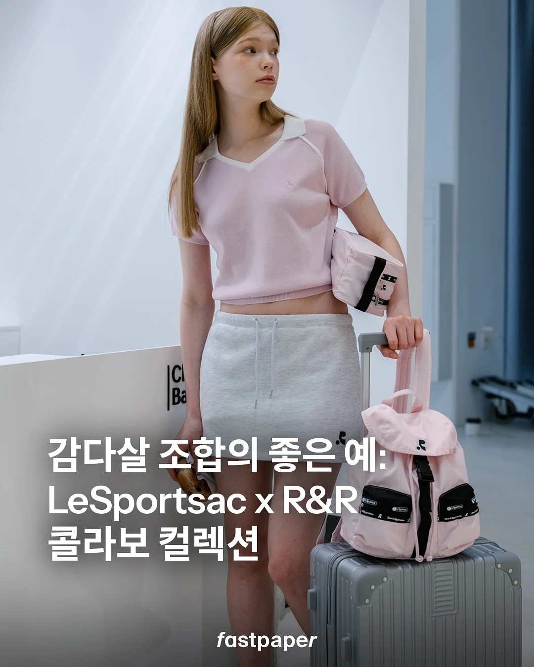 육개장 밀키트 1
