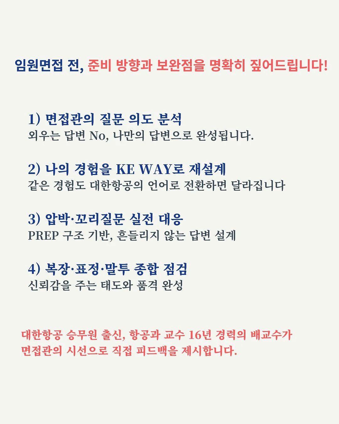 아보카도 바나나 스무디 3