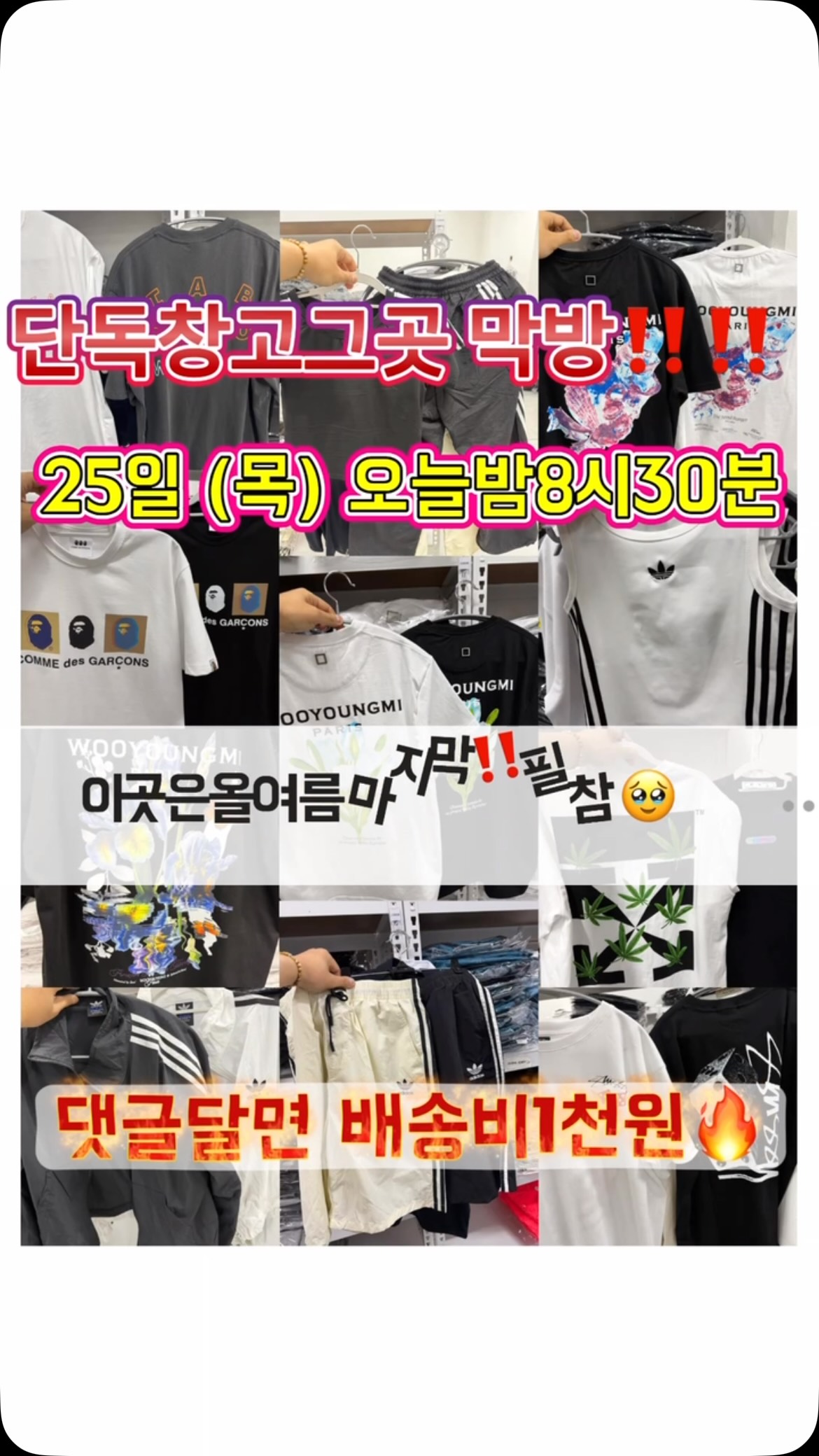 8인용 접이식 식탁
