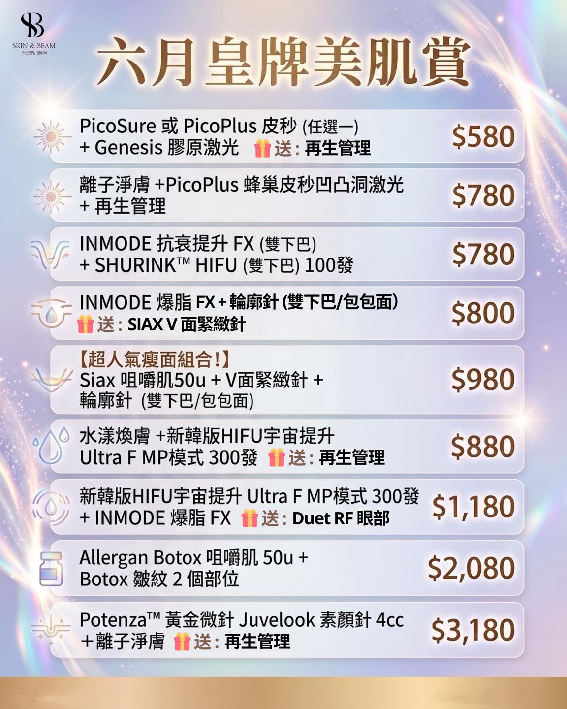 율리도예 물레체험 2