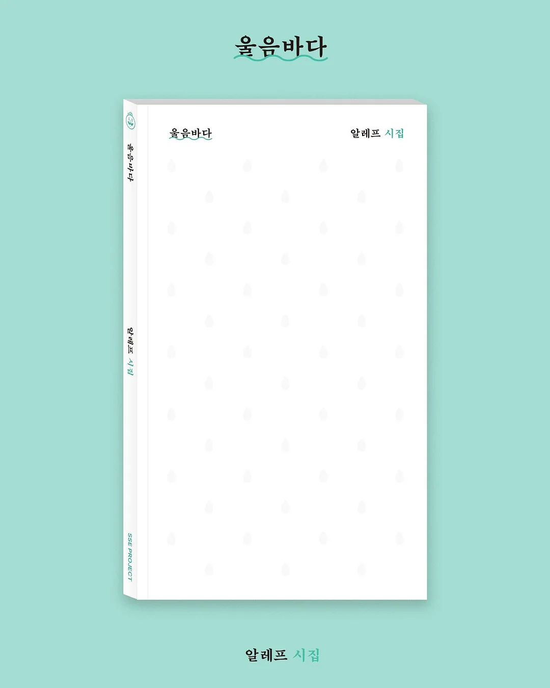 메노킨 30초 퀵 버블팩 1