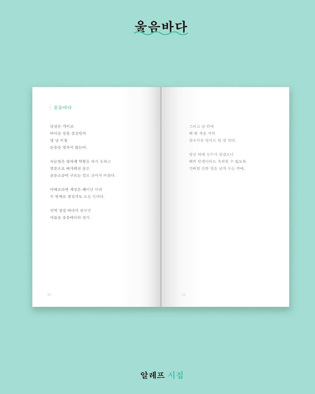 메노킨 30초 퀵 버블팩 4