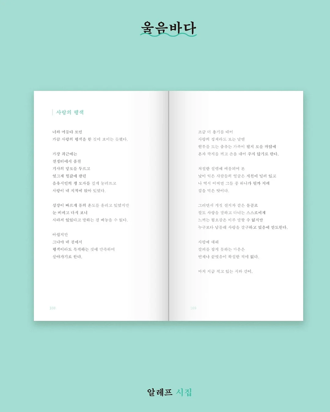 메노킨 30초 퀵 버블팩 5