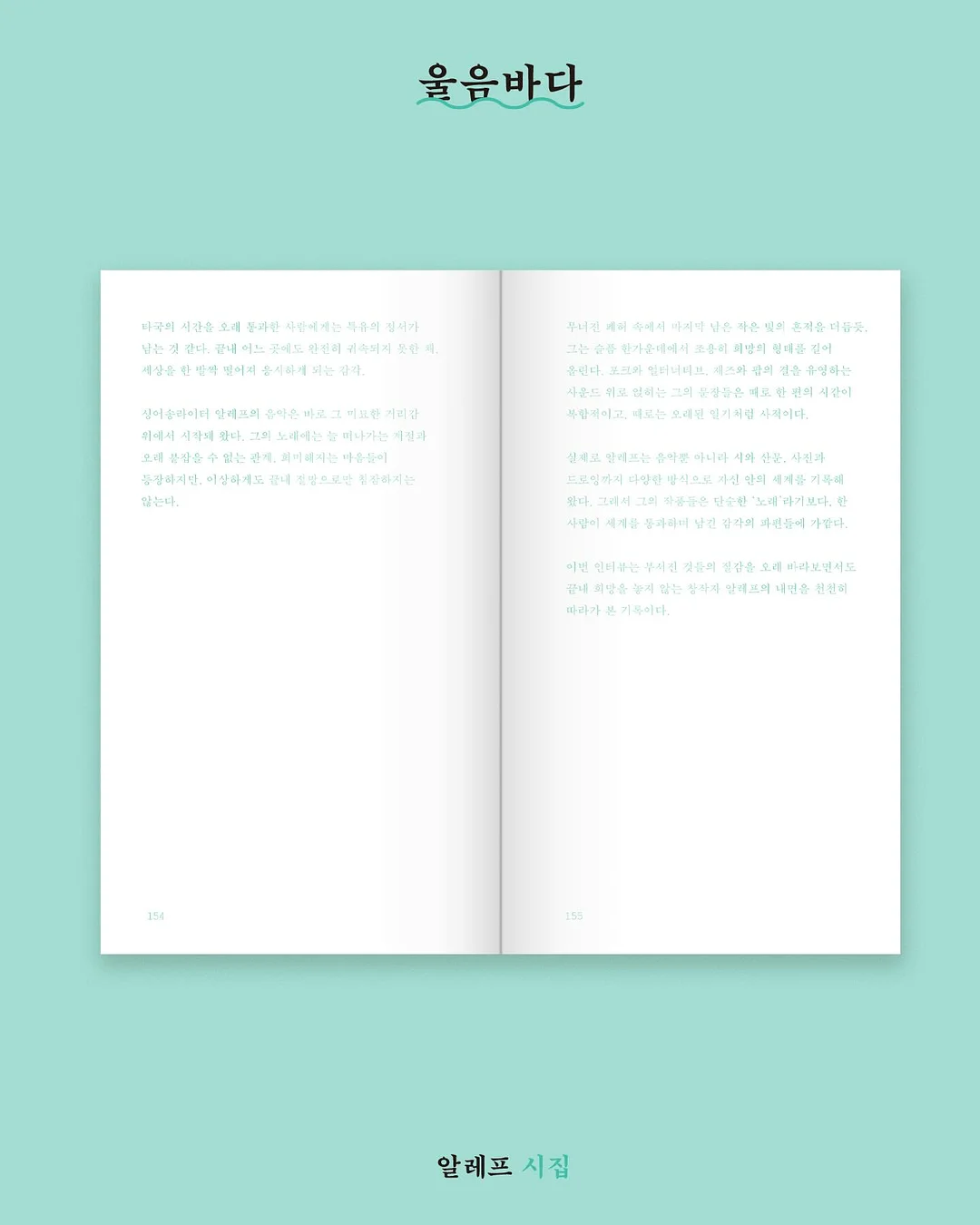 메노킨 30초 퀵 버블팩 6