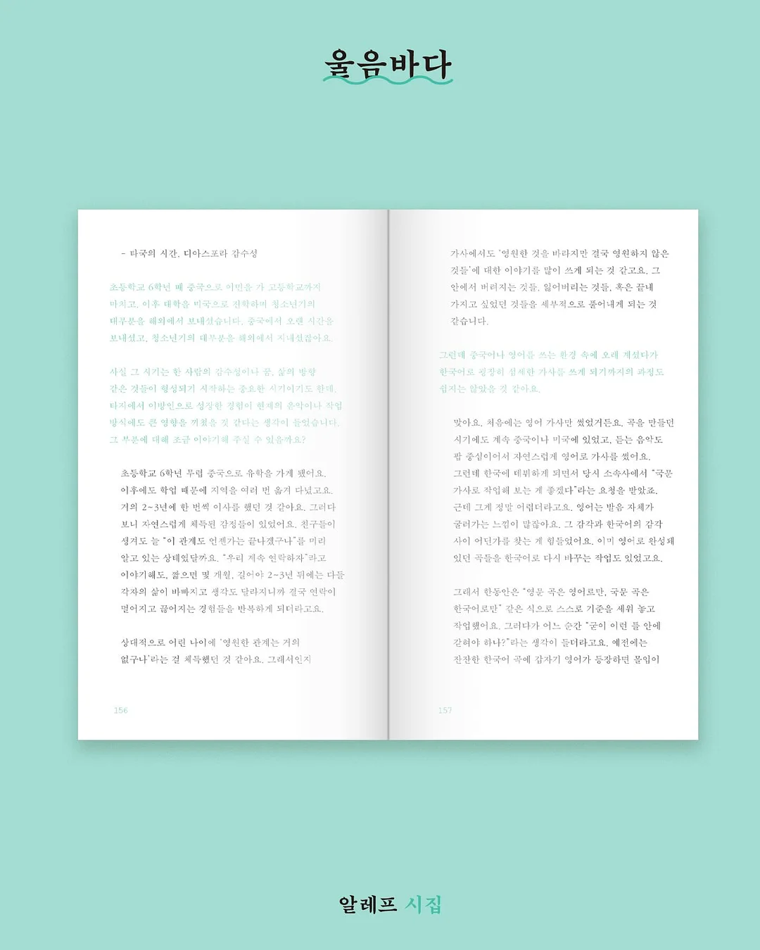 메노킨 30초 퀵 버블팩 7