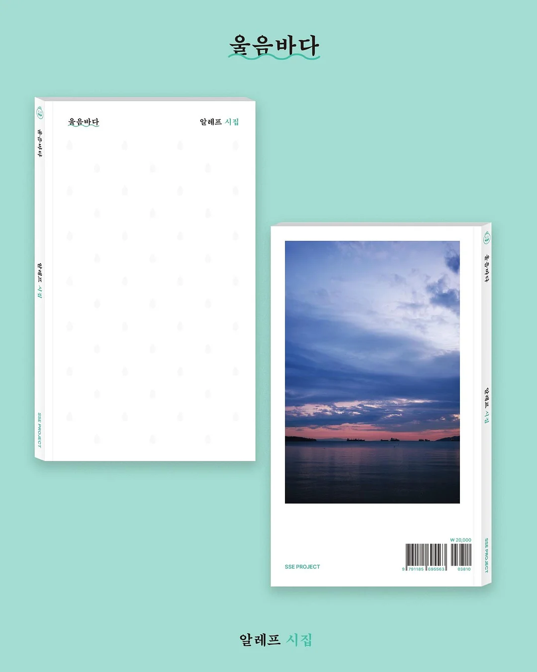 메노킨 30초 퀵 버블팩 8