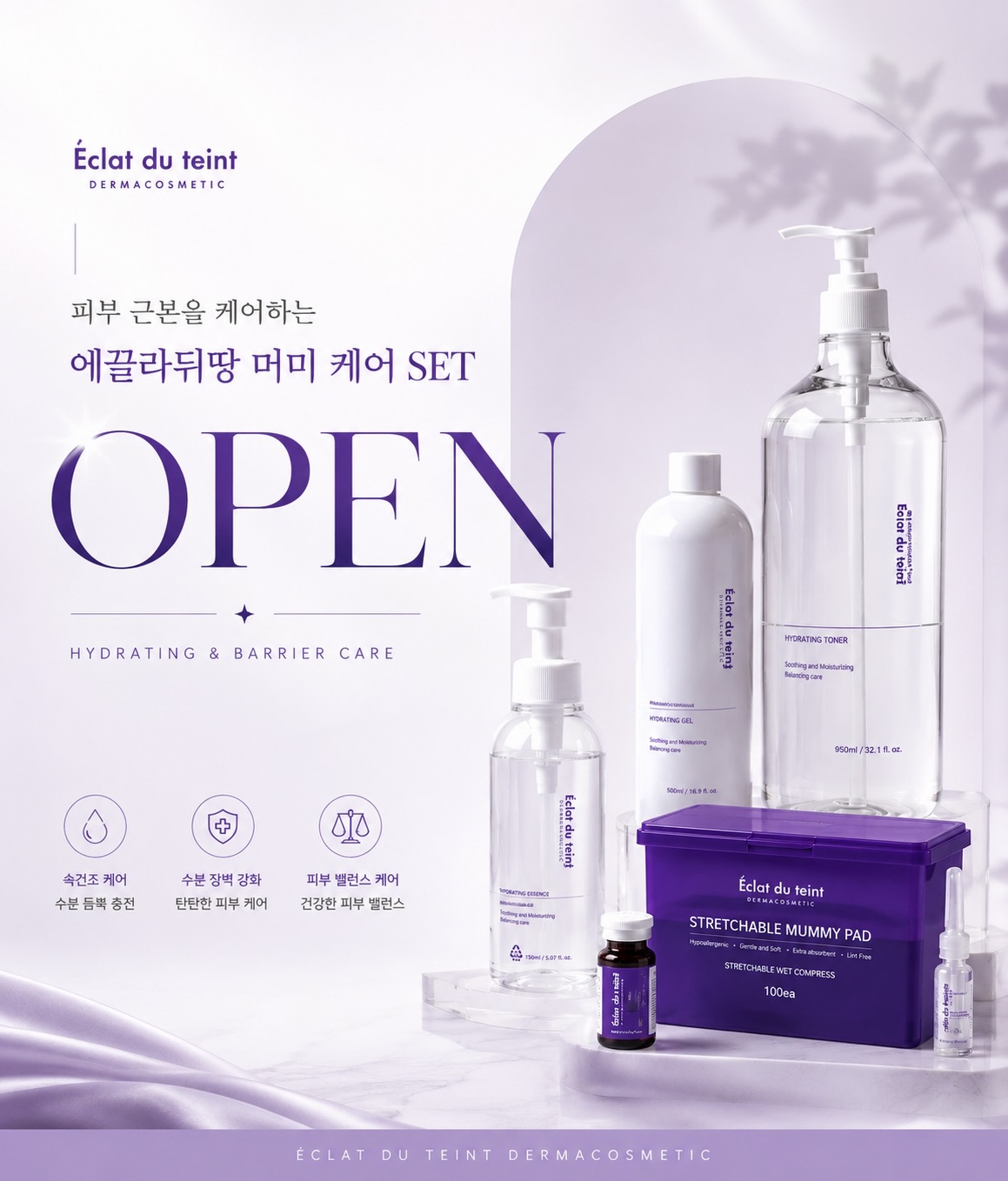 아크테릭스 반팔티 1