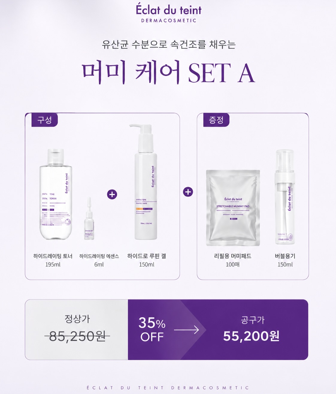 아크테릭스 반팔티 2