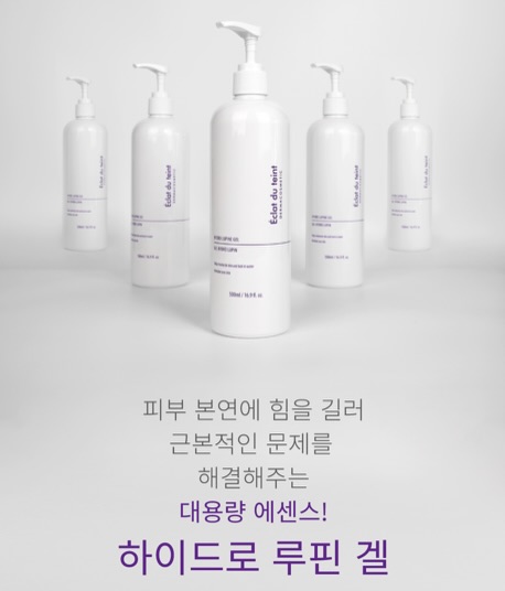 아크테릭스 반팔티 13