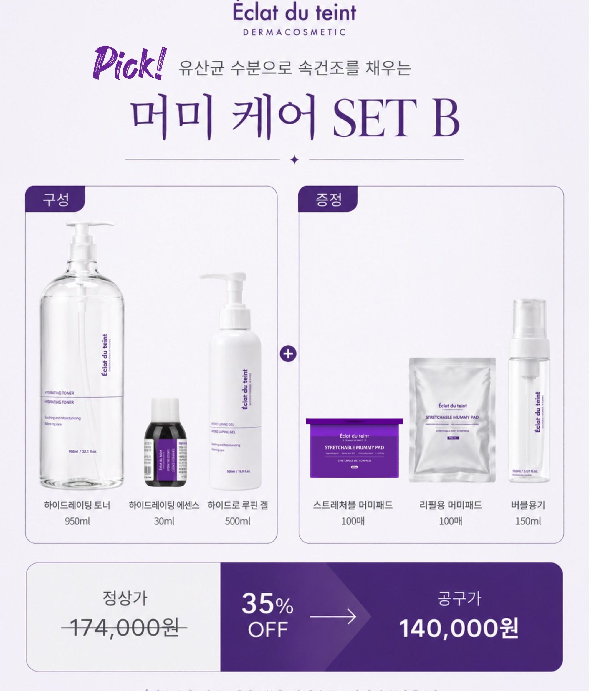 아크테릭스 반팔티 3